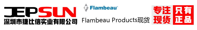 Flambeau Products现货